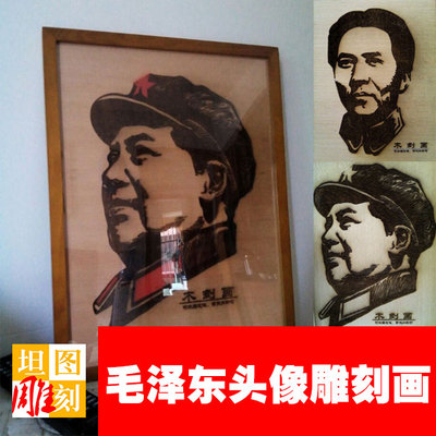 木板雕刻纪念品毛泽东头像雕刻毛主席头像赠品文革纪念品包邮