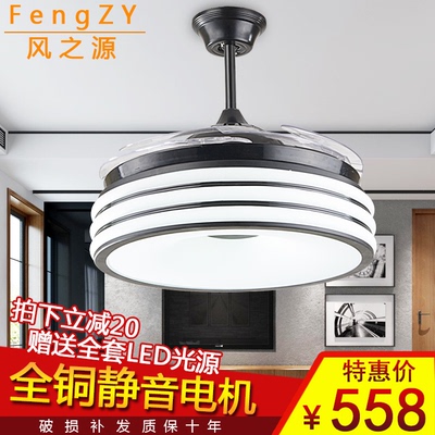 LED吊扇灯 现代简约时尚黑白款餐厅风扇灯 客厅卧室隐形带灯吊扇