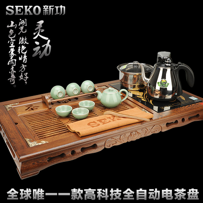 Seko/新功 F64进口鸡翅木组合功能茶盘配全自动304不锈钢煮水炉
