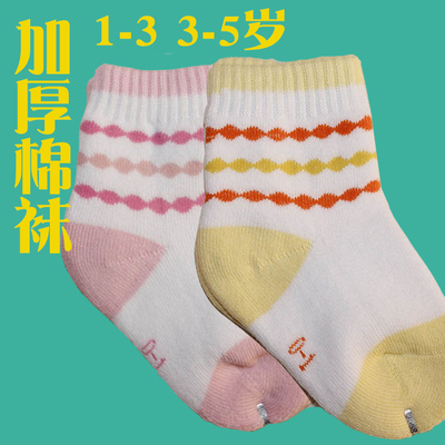 童泰婴儿袜子1-3-5岁厚实宝宝棉袜 造型可爱 毛巾袜线头少特价