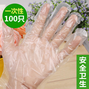 100只装 优质一次性手套塑料 洗碗餐饮美容必备一次性手套