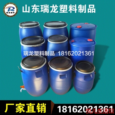 2016公斤加厚塑料蓝色化工圆形油桶储水亚洲纯净水桶12L以上香港