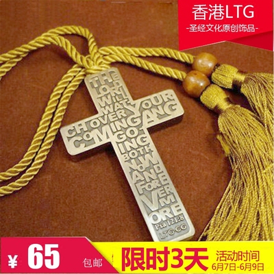 第2件半价】ltg基督教礼品 十字架挂饰汽车装饰品挂件基督徒礼物