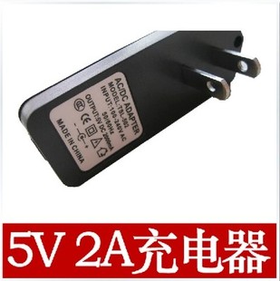 5V 2A USB电源适配器昂达蓝魔台电联想平板电脑手机充电器/充电头