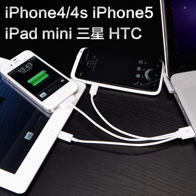 手机多功能充电数据线 三合一安卓iPhone4/5s/6/ipad万能多头1拖3