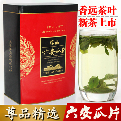 茶叶 绿茶 六安瓜片2016新茶 安徽香远茶叶250g礼盒装 春茶特级