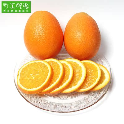 秭归长虹纽荷尔大橙子 新鲜水果甜脐橙现摘农家 手剥甜橙20斤包邮