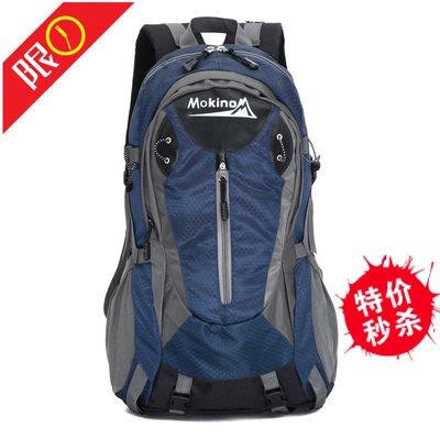 【天天特价】新款户外登山包40L运动双肩包男女学生书包旅行背囊