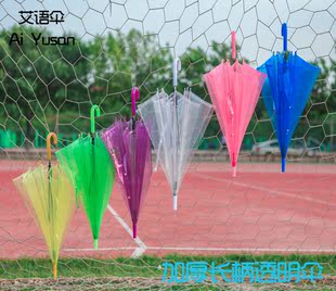 艾语伞韩国加厚透明雨伞加厚学生舞蹈伞拱形小清新长柄伞自动雨伞