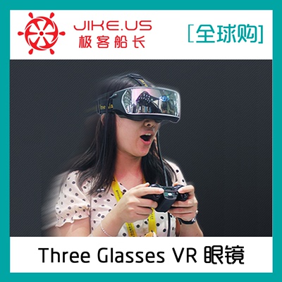 3glasses 虚拟现实眼镜 vr眼镜 pc 3d眼镜 暴风魔镜 deepoon头盔