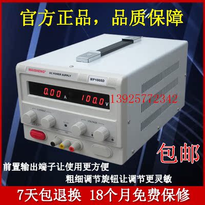 100V5A可调直流稳压电源 120V3A 5A可调稳压电源0-100V10A 220V3A