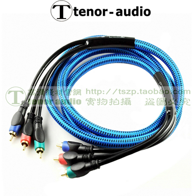 正品Tenor-Audio高清线/电视线/数字机顶盒连接线/色差线/分量线