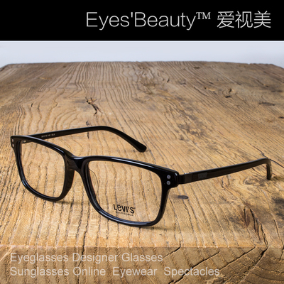 超轻levi's板材眼镜框 李维斯可配近视眼镜架 豹纹眼镜男女潮款