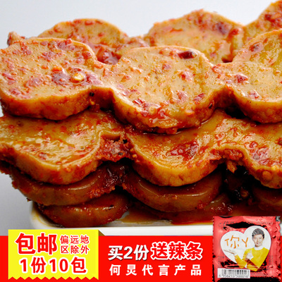 邬辣妈怡冠园韩国烤香干豆干零食湖南特产风味豆干制品85克x10袋