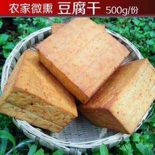 四川特产烟熏豆腐干广元苍溪农家纯手工自制熏豆腐干绿色豆干制品