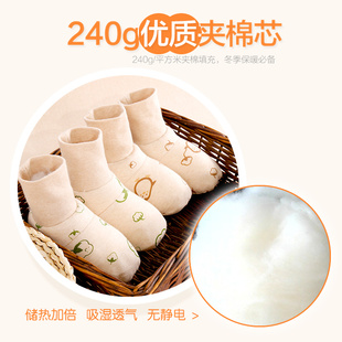 有机棉婴儿睡袋专用护脚套 保护宝宝小脚柔软舒适脚套