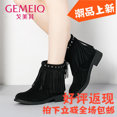 GEMEIQ/戈美其2016冬季新款甜美流苏女靴粗跟后拉链磨砂鞋