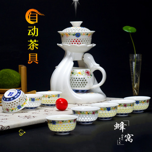 蜂窝镂空全自动功夫茶具套装防烫陶瓷冲茶器盖碗整套透明懒人茶艺