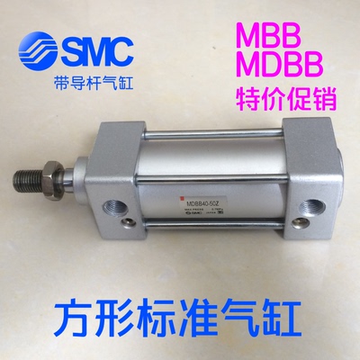 标准气缸MBB MDBB40-25/50/75/100/150/175/200/250/300