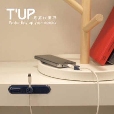 bcase磁吸理线器 TUP数据线收纳集线器 桌面车载耳机绕线夹 0.04