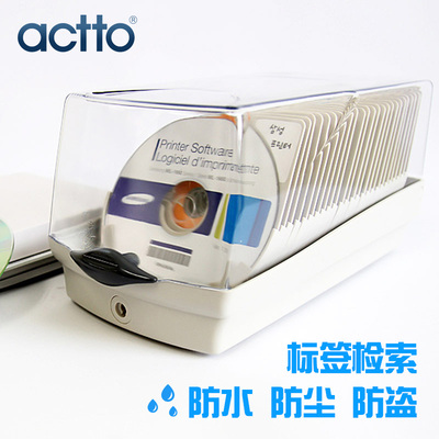 韩国ACTTO安尚CD收纳盒大容量创意迷你透明光盘盒整理收藏碟片盒