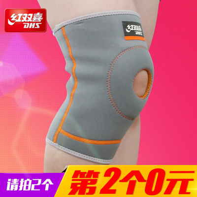 红双喜护膝 竹炭纤维针织护膝运动贴身保暖透气护膝夏季