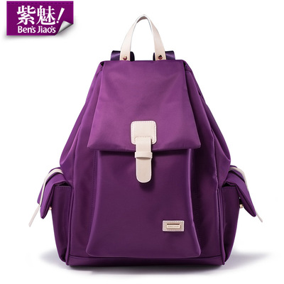 紫魅2015新款韩版尼龙学院风双肩包防水书包休闲背包牛津旅行包女