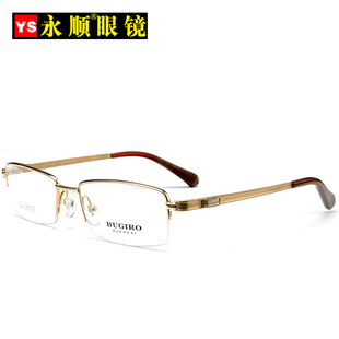 正品宝吉龙品牌男士时尚款钛纯钛近视眼镜架 休闲近视框 B6057