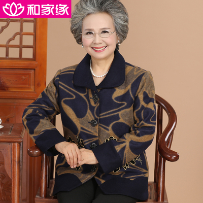 中老年女装妈妈装秋装外套40-50-60岁秋季上衣大码奶奶装毛呢外套