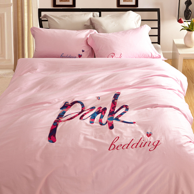 全棉床单被套粉色结婚刺绣韩式风纯色床上四件套纯棉1.5M床1.8m