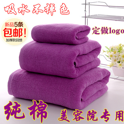 紫色纯棉毛巾浴室加大全棉面巾美容院专用不掉毛批量定做绣字180