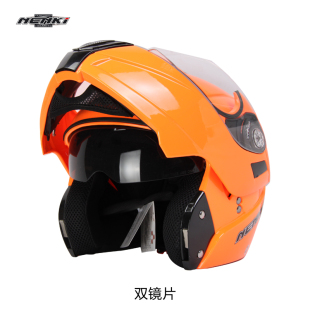 gdr831揭面盔 摩托车头盔男女盔 冬季全盔 双镜片头盔 安全帽