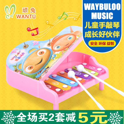 正品顽兔儿童早教音乐玩具宝宝益智八键欢乐手敲琴 1-3岁婴幼儿乐