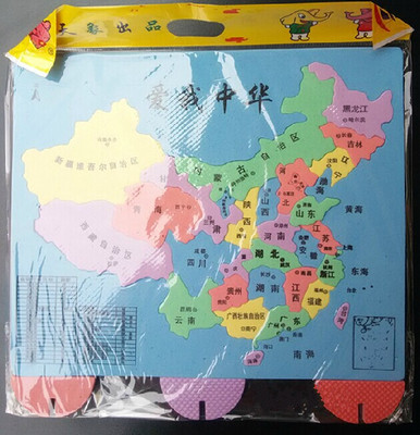 批发大号泡沫塑料中国地图拼图教学用品学生学习地理知识儿童玩具