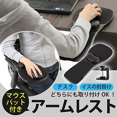 jincomso创意桌椅两用电脑手托架 托肩护腕鼠标垫 记忆棉手腕垫