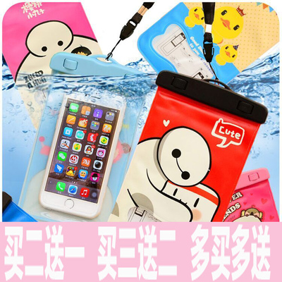 【天天特价】卡通防水袋6plus游泳苹果6 5s手机防水套触屏手机袋