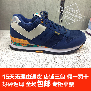 PONY男女鞋2015新款韩国专柜同款增高复古运动慢跑鞋 52U1NC01