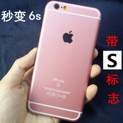 新款苹果6s手机壳4.7硬壳iPhone6 plus玫瑰金5.5创意超薄粉色六潮