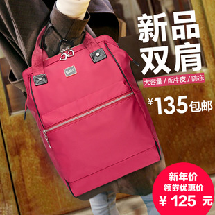 诗蔚包包2015新款旅行双肩包女大容量韩版休闲尼龙牛津布旅游背包