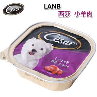 正品特价促销 Cesar精致系列 西莎小羊肉100g西莎宠物狗罐头湿粮