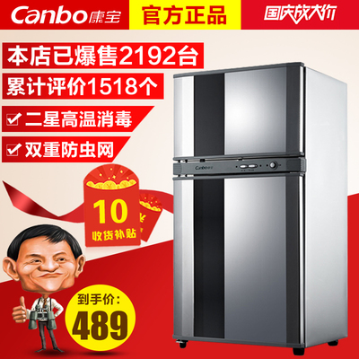 Canbo/康宝 ZTP80A-3消毒柜立式家用不锈钢消毒碗柜双门小型迷你
