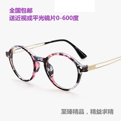 超轻防辐射平光镜近视眼镜成品装饰眼镜框男女眼镜架全框潮配眼镜