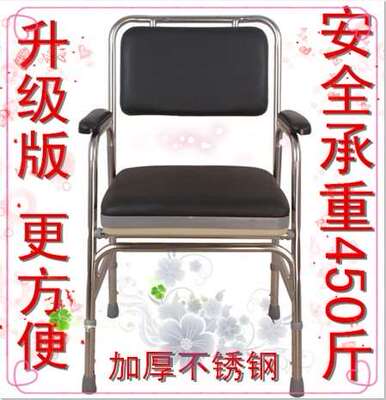 用的坐器老年人椅老坐便马桶坐人便移动坐椅洗澡便椅器椅老人便