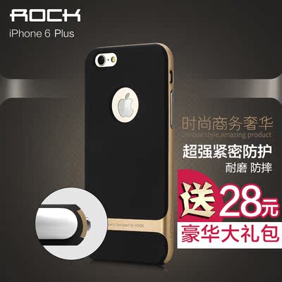 ROCK苹果6 plus手机壳iphone6 5.5保护壳硅胶边框外套超薄大黄蜂