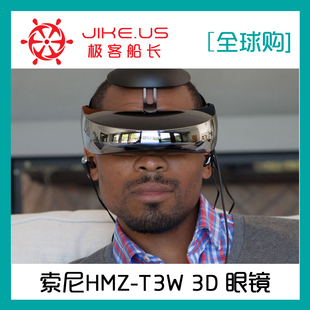 【全新美版】索尼Sony HMZ-T3W头戴式3D显示器3D立体眼镜头戴影院