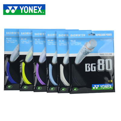 真线YONEX尤尼克斯YY羽毛球线BG80高弹性软性手感线日本CH正品