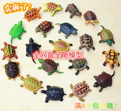 包邮仿真海洋动物模型玩具 乌龟/海龟/鳄龟/象鼻龟 环保无异味