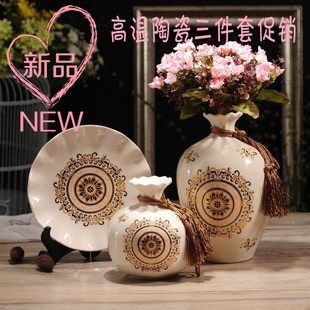 新欧式复古陶瓷花瓶装饰盘三件套酒柜玄关客厅电视柜美式摆件包邮
