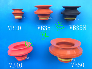 气动元件 进口真空吸盘VB20 韩国品牌VB35 真空吸盘VB40 进口吸嘴
