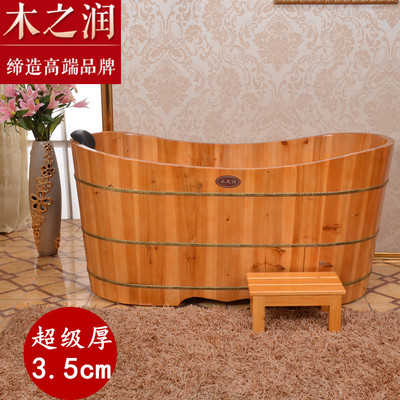木之润 木桶浴桶洗澡桶成人浴盆沐浴桶双人泡澡木桶浴缸加厚3.5cm